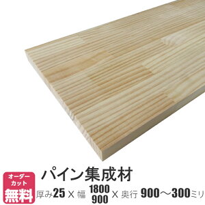 pCI ()25x1800E900xs900`300mmyDIYzI[_[Jbg@Wށ@؍ށ@[I@Iǉ@݁@I@V@t[Jbg@@fXN@@e[u@JE^[@