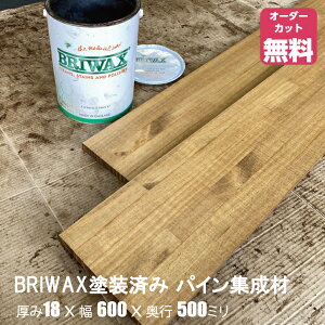 BRIWAXhς݃pCI ()18x600x500~50mmyDIYzI[_[Jbg@Wށ@؍ށ@[I@Iǉ@݁@I@t[Jbg@@18mm@WRrAF