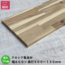 楽天市場】在庫処分（木材｜木材・建築資材・設備）：花・ガーデン  