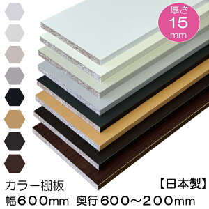 I ϔ J[I I[_[Jbg Iǉ I HI {I N[[bg y؁z15x600xs600`200(mm) ،1Ӄe[vς { zCg  ؖڒ I ǉ 