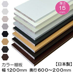 I ϔ J[I I[_[Jbg Iǉ I HI {I N[[bg y؁z15x1200xs600`200(mm) ،1Ӄe[vς { zCg  ؖڒ I ǉ 