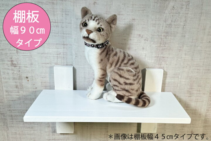 楽天市場】DIYキット キャットステップ【 cat-stb】 キャットウォーク 