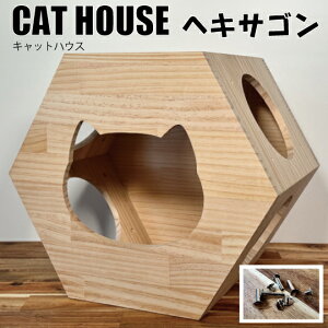 LbgnEXEwLTSy cathouse-hexagonz LbgEH[N Lbg^[  L ˂ ȃXy[X u[_[@@یL@^L X RpNg DIY@lRƋ
