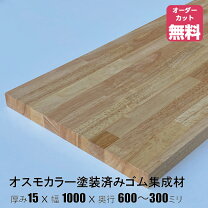 楽天市場】osb合板 15mmの通販