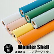 【売れ筋】ワンダーシェルフ専用柱 塗装済み オープンラック 木製 ラック シェフル 棚 天然木 木製 本棚 …