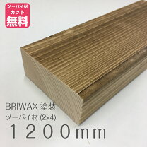 楽天市場】ツーバイフォー 木材の通販
