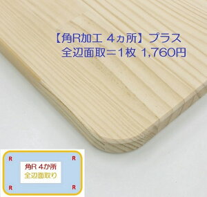 ypRH4z+SӖʎ恁1,760~/ RTCYiR10AR20AR30)3ށ