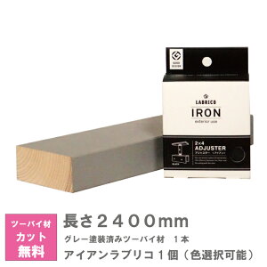 ACAuR XAbVO[hς݃c[oC Zbgy240Z`z