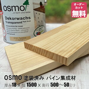 IXJ[hς݃pCI ()18x1500xs500`50mm@im[}NAF3101jyDIYzI[_[Jbg@Wށ@؍ށ@[I@Iǉ@݁@I@t[Jbg@