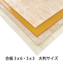 楽天市場】コンパネ 12mm 1820 910の通販