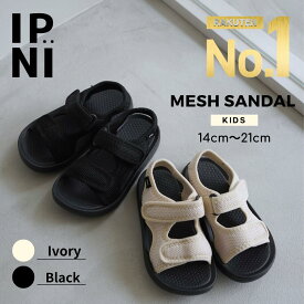 【発売開始早々に楽天ランキング1位獲得!!】キッズ サンダル ベビーサンダル スポーツサンダル 女の子 男の子 水陸両用 シンプル おしゃれ 夏 EVA素材 メッシュ 軽量 14cm 15cm 16cm 17cm 18cm 19cm 20cm 21cm