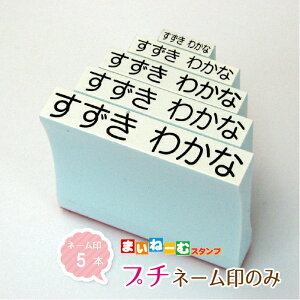 ܂ˁ[ރX^vEv`l[̂݁yl[5{zOX^v@@w@l[X^v@X^vZbg