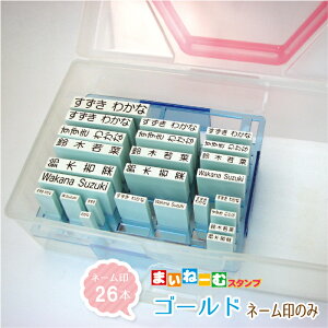 入園 ネーム スタンプの人気商品 通販 価格比較 価格 Com 入園 ネーム スタンプの人気商品 通販 価格比較 価格 Com