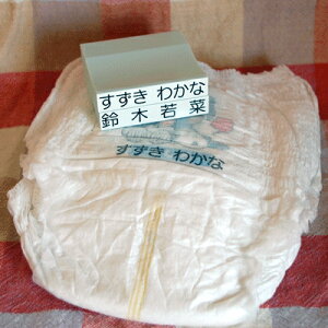 y܂ˁ[ރX^vzW{1LTCYyIc^Iɂz