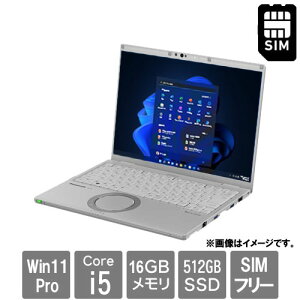�p�i�\�j�b�N Let's note FV4 CF-FV4AF6AS SIM�t���[ 14�C���` Core i5 1335U SSD�F512GB �������e��16GB Office Windows 11 Pro Web�J���� ���{��L�[�{�[�h ��F�� nano-SIM �V���o�[