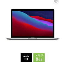 楽天市場】macbook pro m1 512の通販