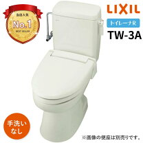 楽天市場】リクシル トイレタンクの通販