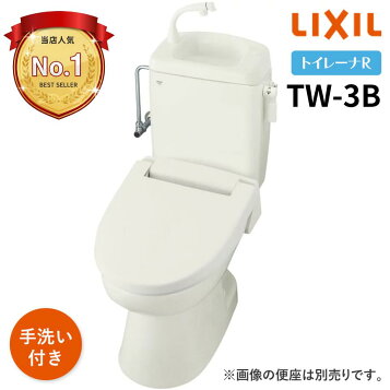 楽天市場】LIXIL(INAX) 簡易水洗便器専用便槽 BT-600SR 【横形】【650L 