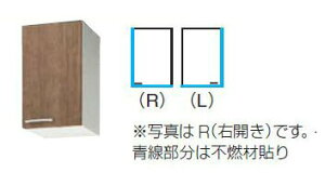 Nibv ݂ V[g݌˒I(50cm) Ԍ30cm sRdl WLAT/WL4B-30F R/L Lb` [I ݂I [J (ꕔn̂) W300