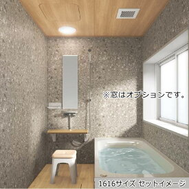 クリナップ セレヴィア 1616サイズ (1坪) 基本プラン ユニットバス システムバスルーム 戸建用