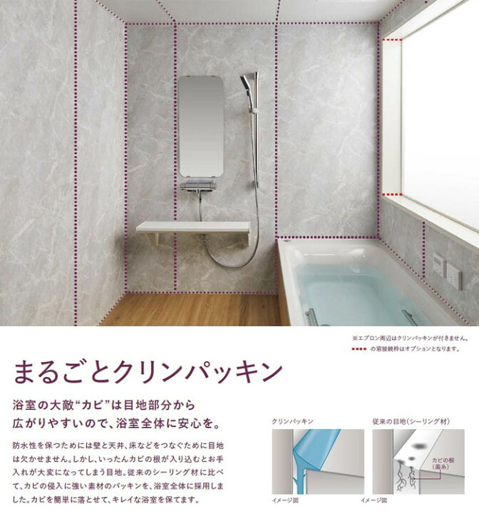 楽天市場】クリナップ セレヴィア 1616サイズ (1坪) 基本プラン 