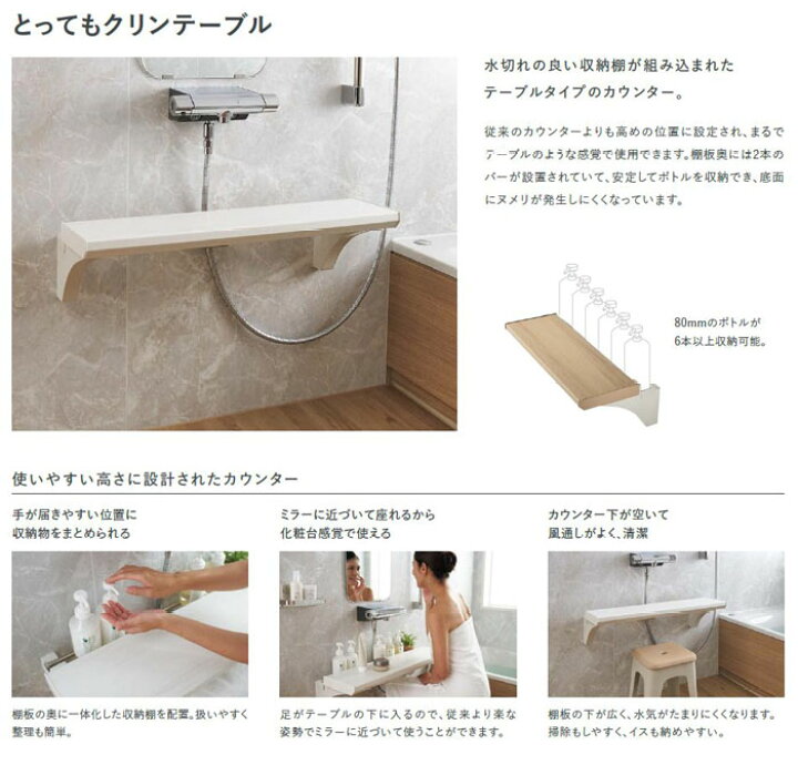 楽天市場】クリナップ セレヴィア 1616サイズ (1坪) 基本プラン 