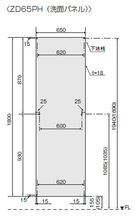 楽天市場】クリナップ Hotウォール ZP60FN タオル掛け1本付き 洗面所 