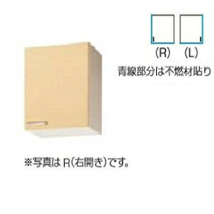 Nibv  V[g݌˒I(50cm) Ԍ45cm sRdl WTAT/WTAY/WT4B-45F R/L Lb` [I ݂I [J (ꕔn̂) W450