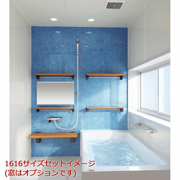 クリナップ システムバスルーム ユアシス スタイルプラン 1621サイズ 標準仕様 ユニットバス 戸建用 お風呂 浴室 リフォーム オプション対応可 見積無料 メーカ直送 送料無料(一部地域のぞく)のサムネイル