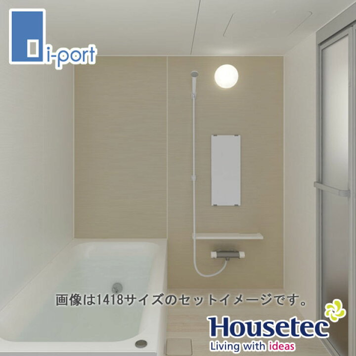 楽天市場】ハウステック コンフォーユCK スタイルF 1317サイズ 基本 