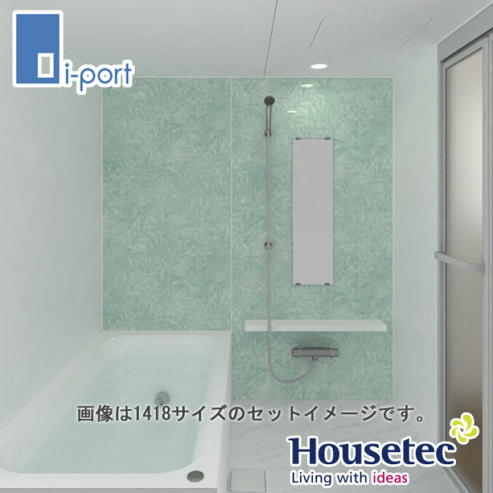 楽天市場】ハウステック コンフォーユCK スタイルG 1317サイズ 基本 