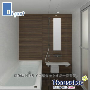ハウステック コンフォーユCK スタイルK 1620サイズ 基本仕様 マンション用ユニットバス リフォーム お風呂 浴室 オプション対応可 見積無料 メーカ直送 送料無料(一部地域のぞく)