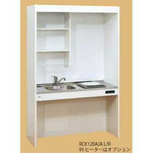 T䐻쏊 PAnEXLb` ㉺^Cv Ԍ120cm MȂ җp~jLb` W1200