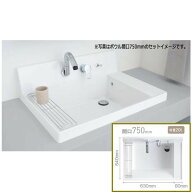 LIXIL カスタム バニティ LF-CS75-WX397SY(S) 洗面器セット 間口750mm 床排水用Sトラップ リクシル 洗面…