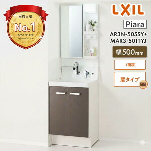 ���N�V�� ���ʑ� �s�A�� 500 LIXIL AR3N-505SY + MAR3�`501TYJ �Ԍ� 500mm ���^�C�v ��ʋ� �Z�b�g (H1780�p) ���ʉ��ϑ� ������� �R���p�N�g 1�ʋ� 50�Z���` ���[�J���� ��������(�ꕔ�n��̂���) (H1780�p)