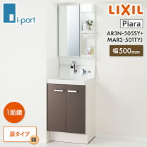 訳あり】リクシル洗面化粧台750mm【未使用新品】【配送可】