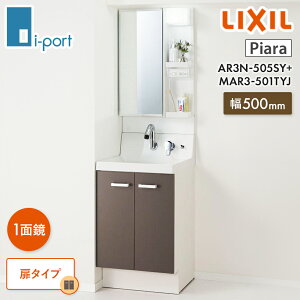 NV ʑ sA 500 LIXIL AR3N-505SY + MAR3`501TYJ Ԍ 500mm ^Cv ʋ Zbg (H1780p) ʉϑ  RpNg 1ʋ 50Z` [J (ꕔn̂) (H1780p)