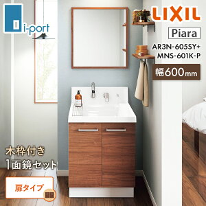 ʉϑ 600 NV ʑ sA AR3N-605SY+MNS-601K-P Ԍ600mm ^Cv ؘgt ʋ Zbg  RpNg 60Z` 1ʋ [J[ (ꕔn̂)