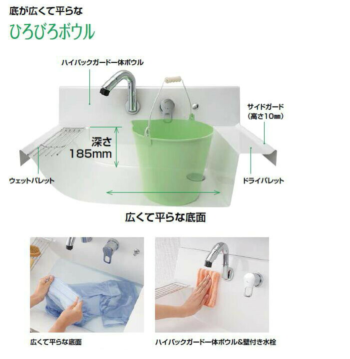楽天市場】【レビュー割開始 4/15まで1,000円OFF】洗面台750 洗面化粧 