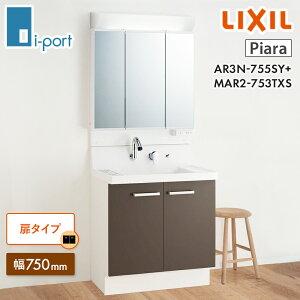 NV sA 750 ʑ LIXIL AR3N-755SY+MAR2-753TXS ʉϑ Ԍ750mm ^Cv OʋZbg  RpNg 75Z` [J[ (ꕔn̂)