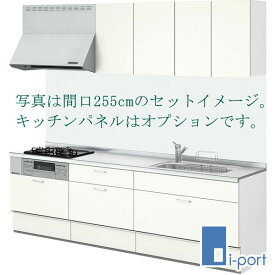 LIXIL シエラ 壁付I 型 間口300cm スライドストッカープラン 奥行き65cm グループ1 システムキッチン オプション対応可 見積無料 メーカ直送 送料無料(一部地域のぞく) W3000