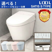楽天市場】INAX トイレタンクの通販