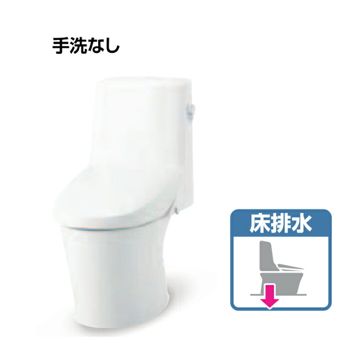 楽天市場】LIXIL INAX アメージュシャワートイレ 床排水200mm 手洗なし 