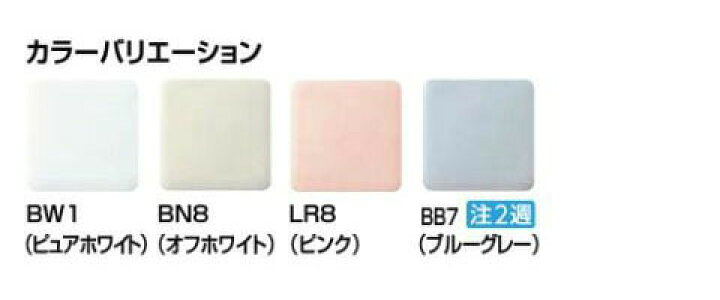 楽天市場】リクシル トイレ LIXIL トイレーナR TW-3A 洋風簡易水洗便器 