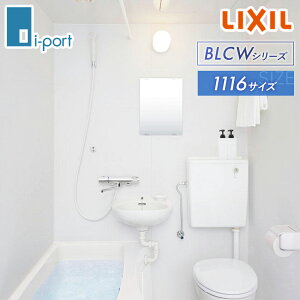 LIXIL NV 3_ jbgoX BLCW-1116LBE ʊ^Cv VXeoX ze }Vp 1116TCY tH[ C  IvVΉ ϖ [J[ (ꕔn