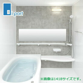 LIXIL INAX リノビオV 1418サイズ Kタイプ 標準仕様 マンション リフォーム用 ユニットバス お風呂 浴室 オプション対応可 見積無料 メーカ直送 送料無料(一部地域のぞく) 本体取付設置工事 全国依頼可