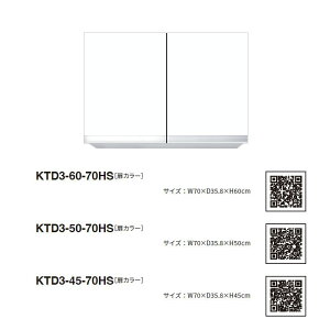 h(}CZbg) ݂˒I KTD3-50-70HS Ԍ70cm 50cm KTD3 Lb`V[Y W700 ݌˒I