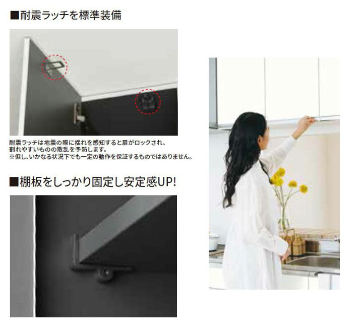 楽天市場】ワンド(マイセット) 吊り戸棚 KTD3-50-100HS 間口100cm 高さ 