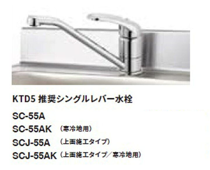 楽天市場】ワンド(マイセット) 組合せ型 一槽流し台 間口90cm KTD5-80 