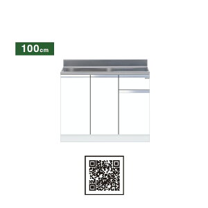 ワンド(マイセット) 組合せ型 一槽流し台 間口100cm KTD5-80-100S KTD5 キッチンシリーズ 壁出し水栓仕様 W1000 キッチン シンク